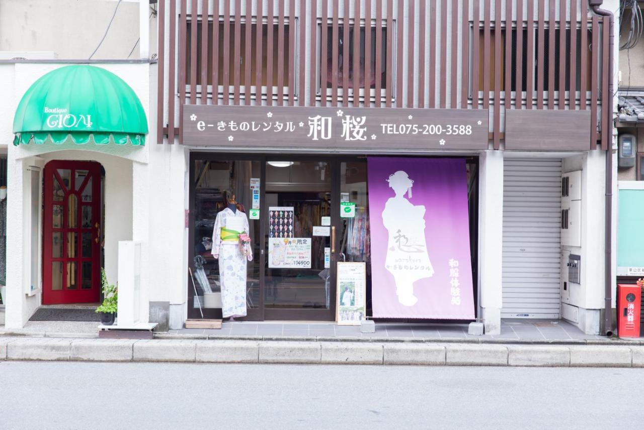 Aparthotel Gion Higashi House à Kyoto Extérieur photo