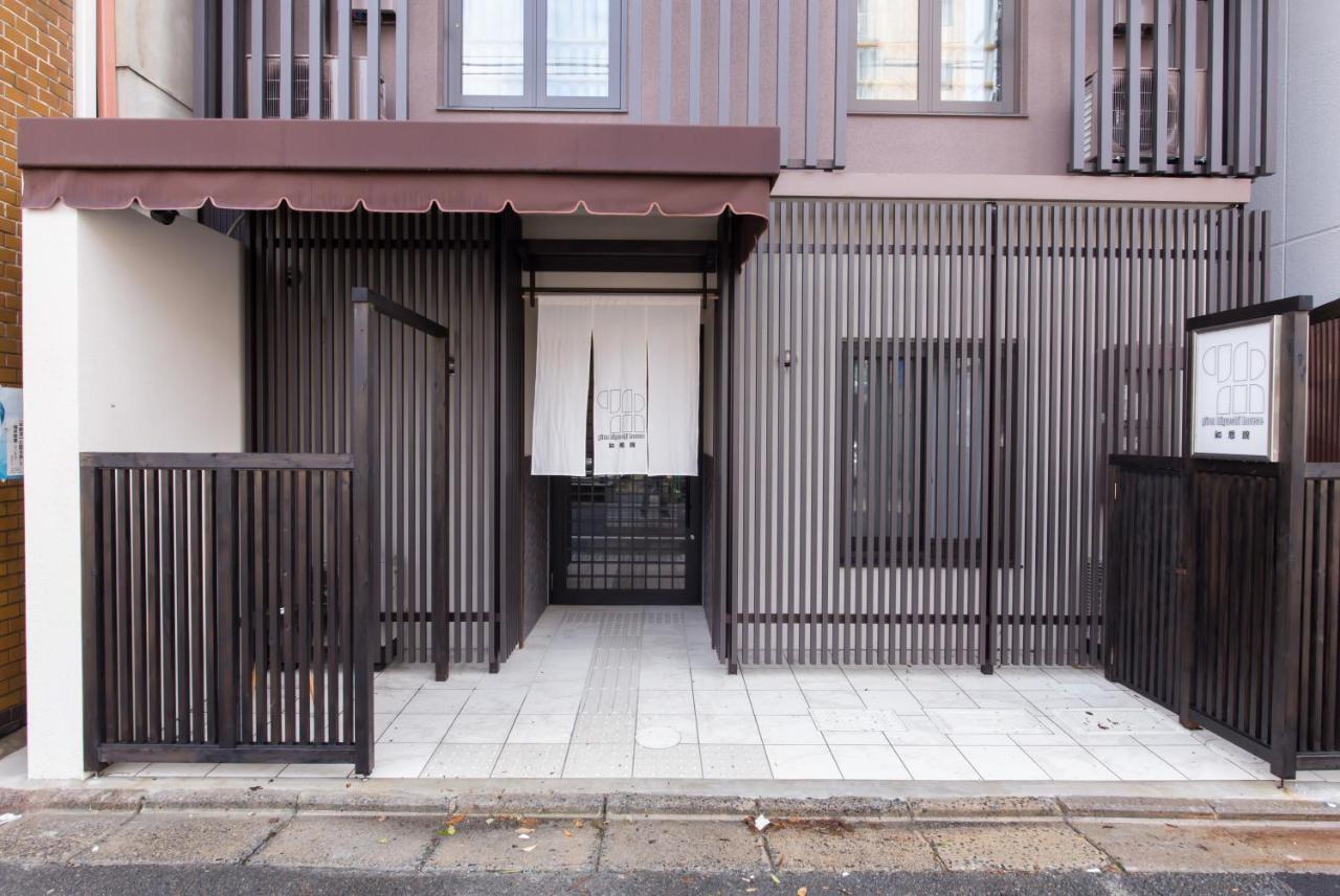Aparthotel Gion Higashi House à Kyoto Extérieur photo
